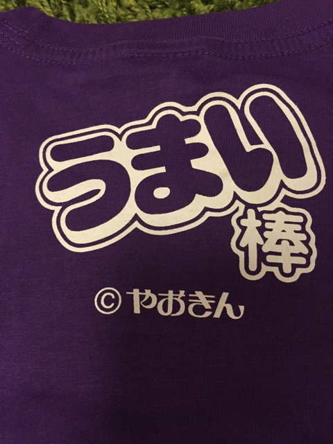 f:id:umai_bou:20141020015158j:plain f:id:umai_bou:20141020015158j:plain