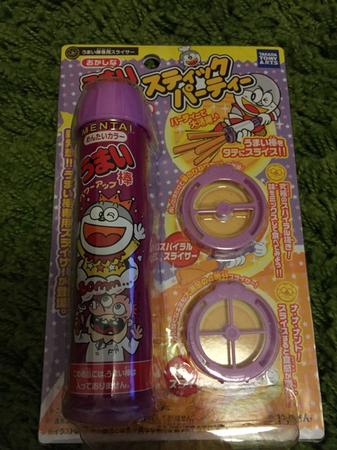 f:id:umai_bou:20141020103823j:plain f:id:umai_bou:20141020103823j:plain