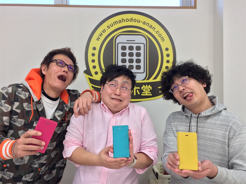 f:id:umeboshid:20160316161140j:image f:id:umeboshid:20160316161140j:image