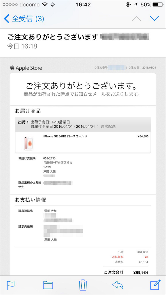 f:id:umeboshid:20160324172727p:image f:id:umeboshid:20160324172727p:image