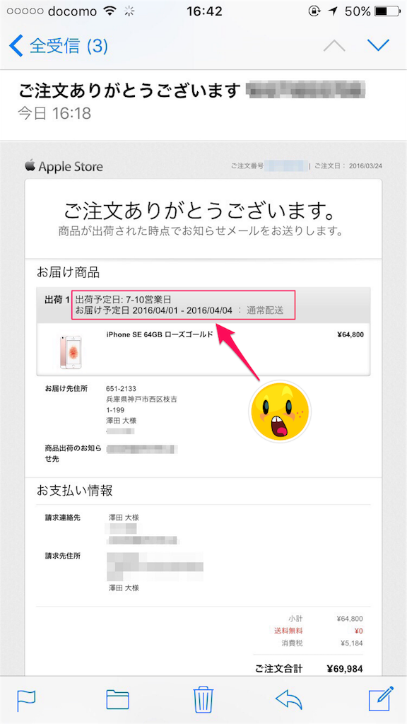 f:id:umeboshid:20160324172737p:image f:id:umeboshid:20160324172737p:image