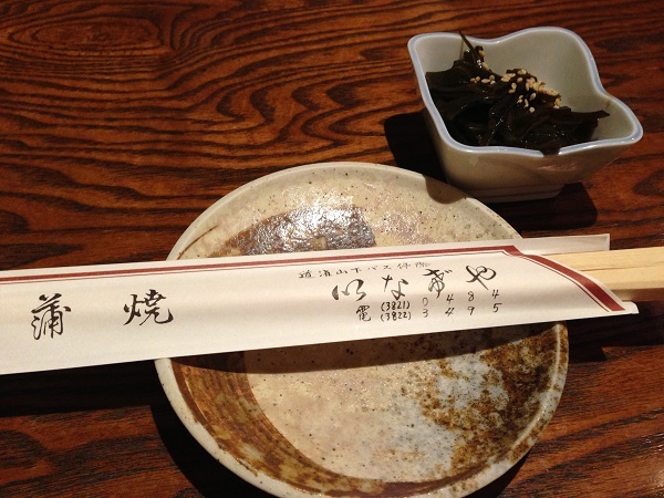 f:id:umekuzu:20160128144541j:plain f:id:umekuzu:20160128144541j:plain