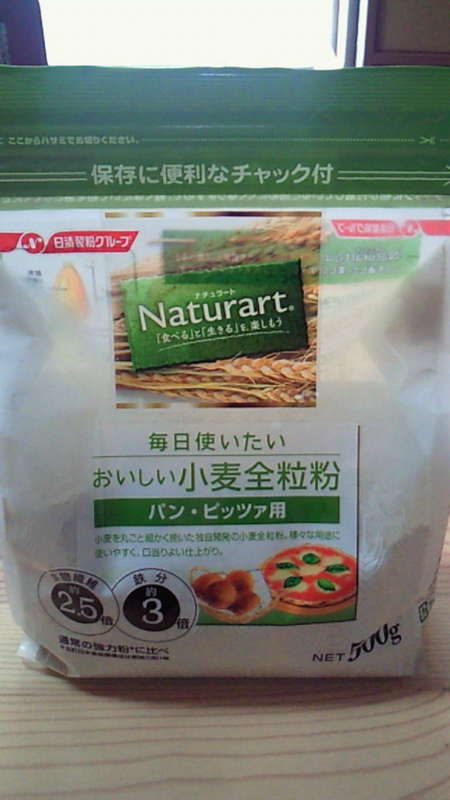 f:id:umenomi-gakuen:20140608144452j:plain