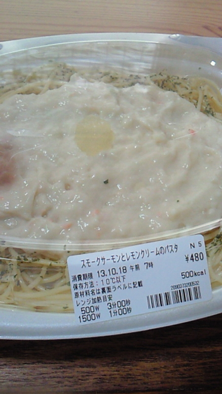 f:id:umenomi-gakuen:20140610162401j:plain