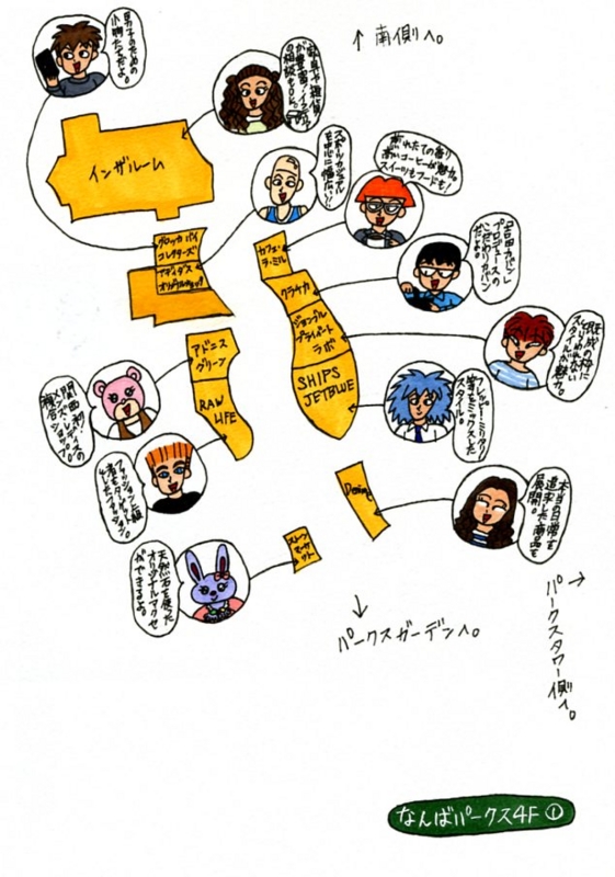 f:id:umenomi-gakuen:20140621135424j:plain