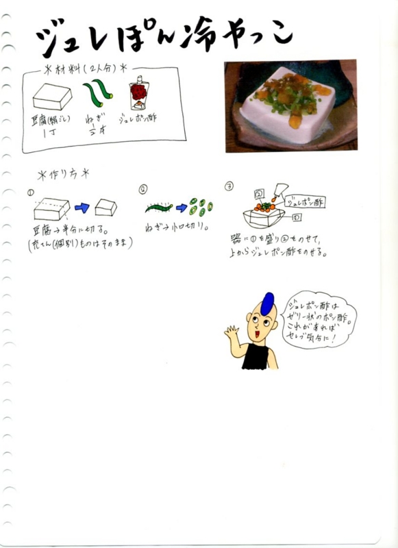 f:id:umenomi-gakuen:20140802123421j:plain