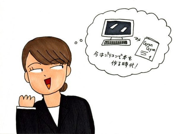 f:id:umenomi-gakuen:20140811152833j:plain