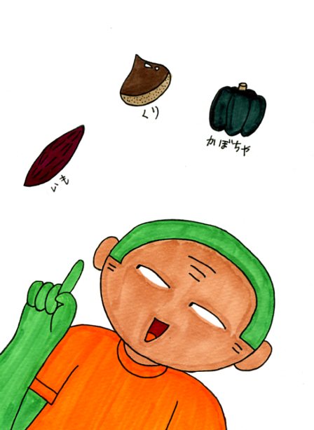 f:id:umenomi-gakuen:20140830151136j:plain