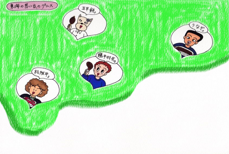f:id:umenomi-gakuen:20140908175332j:plain