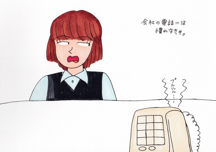 f:id:umenomi-gakuen:20140912111829j:plain