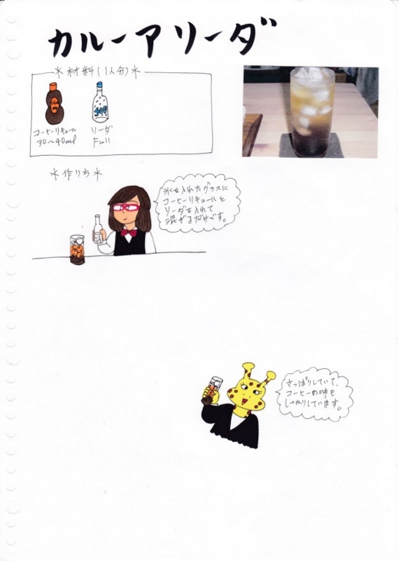 f:id:umenomi-gakuen:20140919170200j:plain f:id:umenomi-gakuen:20140919170200j:plain