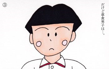 f:id:umenomi-gakuen:20140924133754j:plain