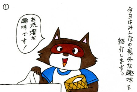 f:id:umenomi-gakuen:20140927113134j:plain