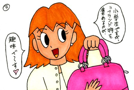 f:id:umenomi-gakuen:20140927113157j:plain