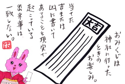 f:id:umenomi-gakuen:20141117221954j:plain