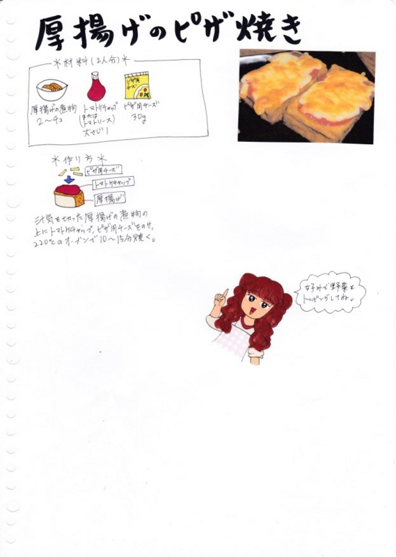 f:id:umenomi-gakuen:20141122183610j:plain f:id:umenomi-gakuen:20141122183610j:plain