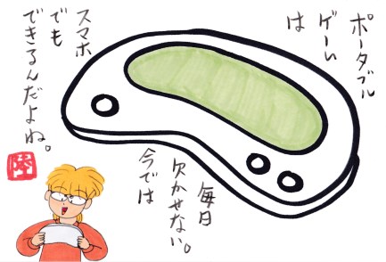 f:id:umenomi-gakuen:20150314193053j:plain