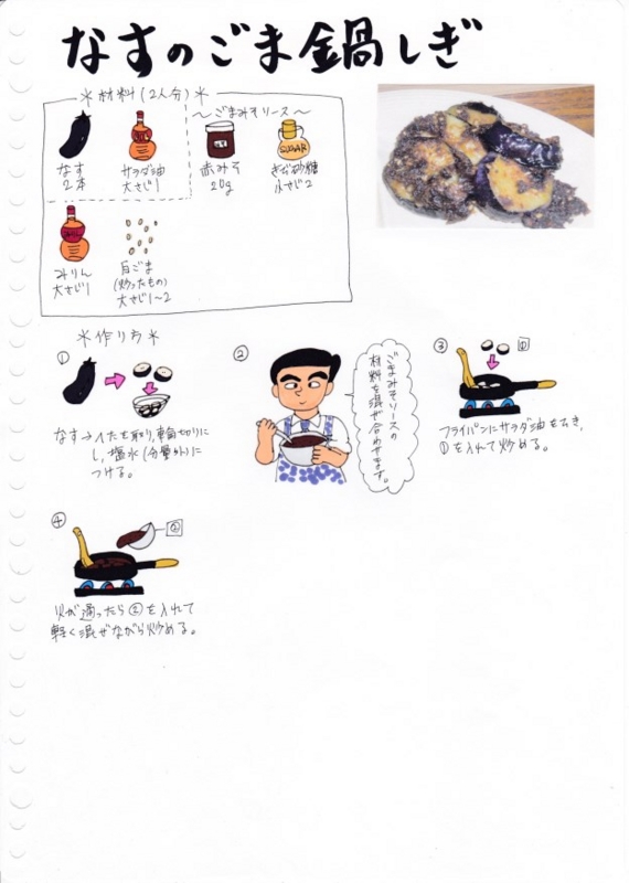 f:id:umenomi-gakuen:20150614170713j:plain