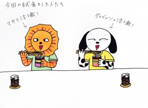 f:id:umenomi-gakuen:20150620180842j:plain