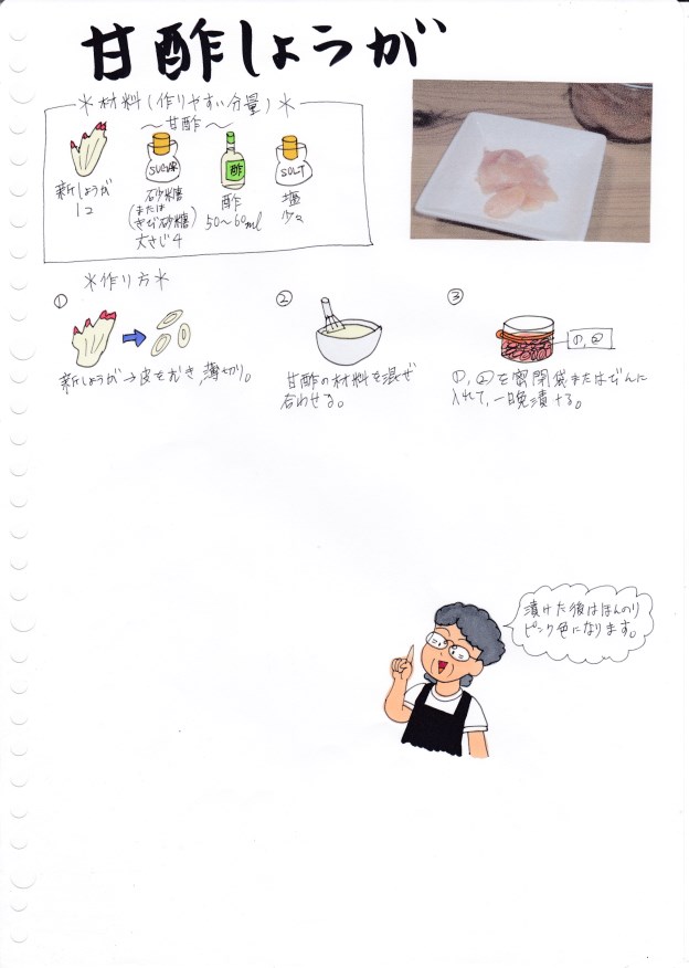 f:id:umenomi-gakuen:20160528153502j:plain f:id:umenomi-gakuen:20160528153502j:plain