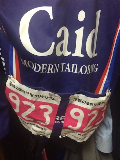 f:id:umeyou:20151214202259j:image f:id:umeyou:20151214202259j:image