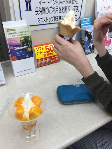 f:id:umeyou:20160505215703j:image f:id:umeyou:20160505215703j:image