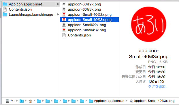 f:id:umi-uyura:20151016073224p:plain f:id:umi-uyura:20151016073224p:plain