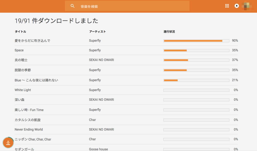 f:id:umi-uyura:20160314235900p:plain f:id:umi-uyura:20160314235900p:plain
