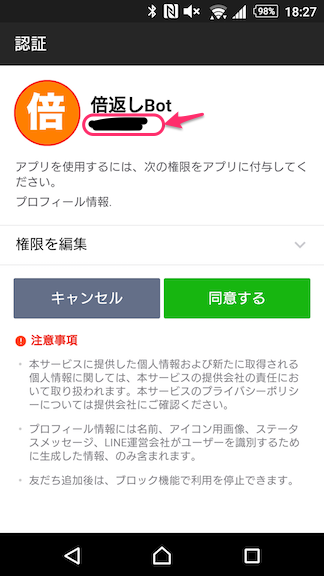 f:id:umi-uyura:20160609235107p:plain f:id:umi-uyura:20160609235107p:plain