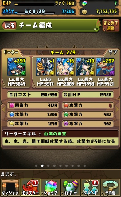 f:id:umimizu_pad:20141109212713j:plain f:id:umimizu_pad:20141109212713j:plain