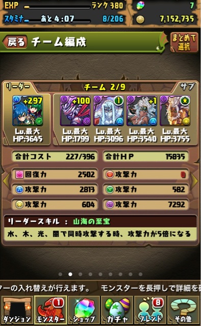 f:id:umimizu_pad:20141109213210j:plain f:id:umimizu_pad:20141109213210j:plain