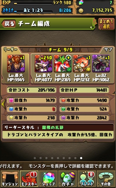 f:id:umimizu_pad:20141109214424j:plain f:id:umimizu_pad:20141109214424j:plain