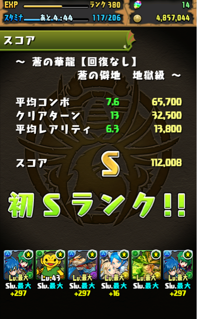 f:id:umimizu_pad:20141112213826j:plain f:id:umimizu_pad:20141112213826j:plain