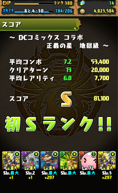 f:id:umimizu_pad:20141112213933j:plain f:id:umimizu_pad:20141112213933j:plain