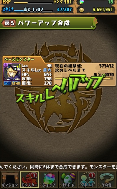 f:id:umimizu_pad:20141116013606j:plain f:id:umimizu_pad:20141116013606j:plain