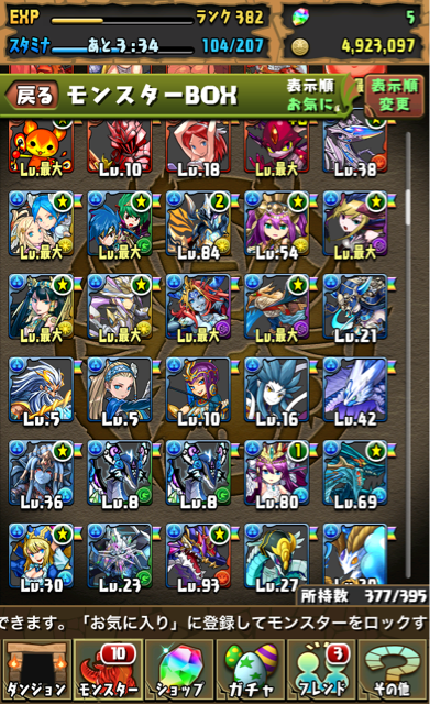 f:id:umimizu_pad:20141117211845j:plain f:id:umimizu_pad:20141117211845j:plain