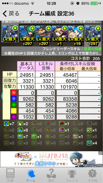 f:id:umimizu_pad:20141117215841j:plain f:id:umimizu_pad:20141117215841j:plain