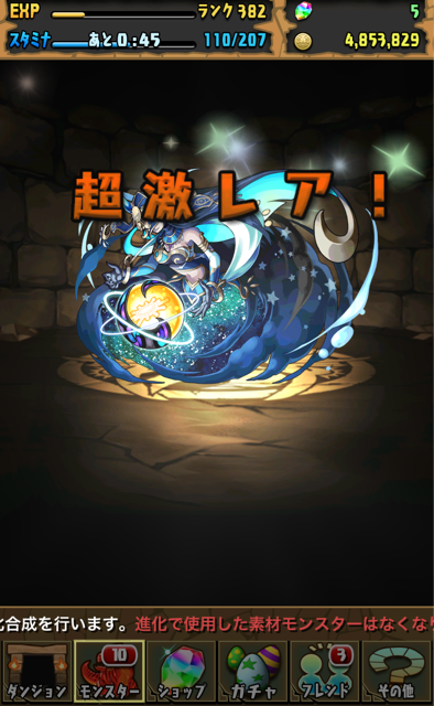 f:id:umimizu_pad:20141119222717j:plain f:id:umimizu_pad:20141119222717j:plain