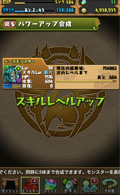 f:id:umimizu_pad:20141125234226j:plain f:id:umimizu_pad:20141125234226j:plain