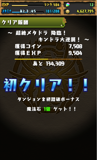 f:id:umimizu_pad:20141125234245j:plain f:id:umimizu_pad:20141125234245j:plain