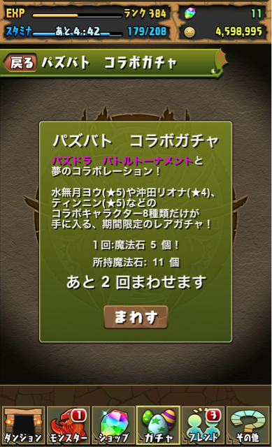 f:id:umimizu_pad:20141125234336j:plain f:id:umimizu_pad:20141125234336j:plain