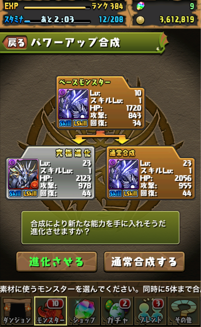 f:id:umimizu_pad:20141125234437j:plain f:id:umimizu_pad:20141125234437j:plain