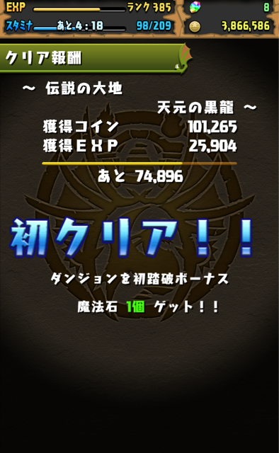 f:id:umimizu_pad:20141128224306j:plain f:id:umimizu_pad:20141128224306j:plain