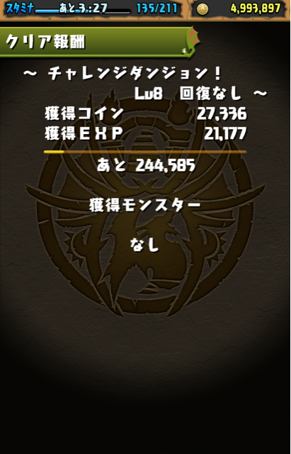 f:id:umimizu_pad:20141204202803j:plain f:id:umimizu_pad:20141204202803j:plain