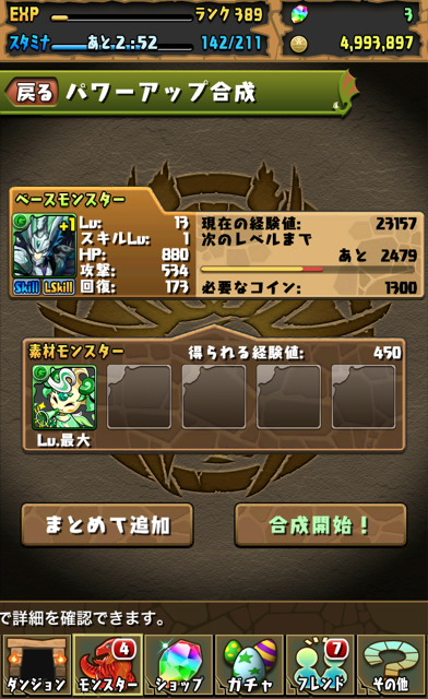 f:id:umimizu_pad:20141204202815j:plain f:id:umimizu_pad:20141204202815j:plain