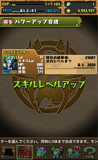 f:id:umimizu_pad:20141204202824j:plain f:id:umimizu_pad:20141204202824j:plain