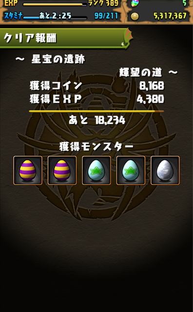 f:id:umimizu_pad:20141211214518j:plain f:id:umimizu_pad:20141211214518j:plain