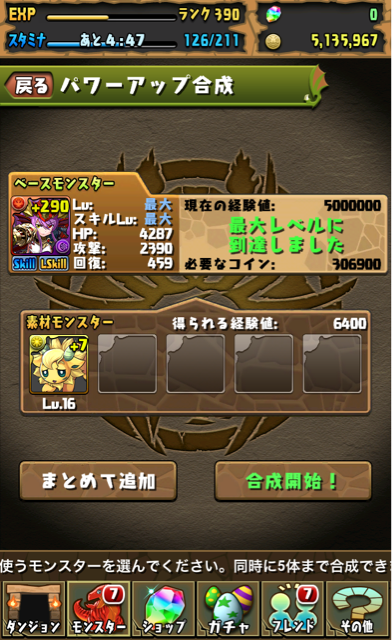 f:id:umimizu_pad:20141211214537j:plain f:id:umimizu_pad:20141211214537j:plain