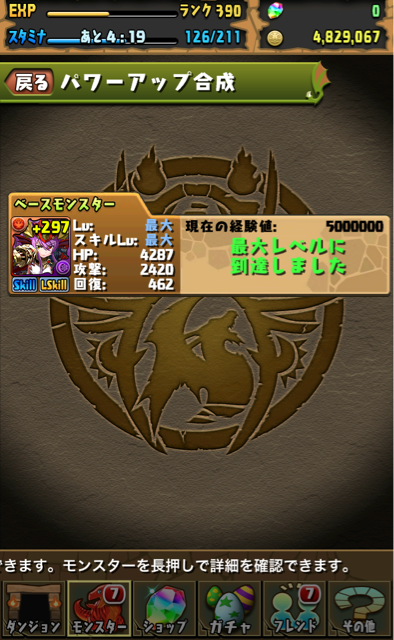 f:id:umimizu_pad:20141211214551j:plain f:id:umimizu_pad:20141211214551j:plain