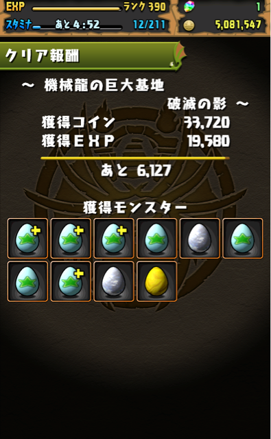 f:id:umimizu_pad:20141211214901j:plain f:id:umimizu_pad:20141211214901j:plain